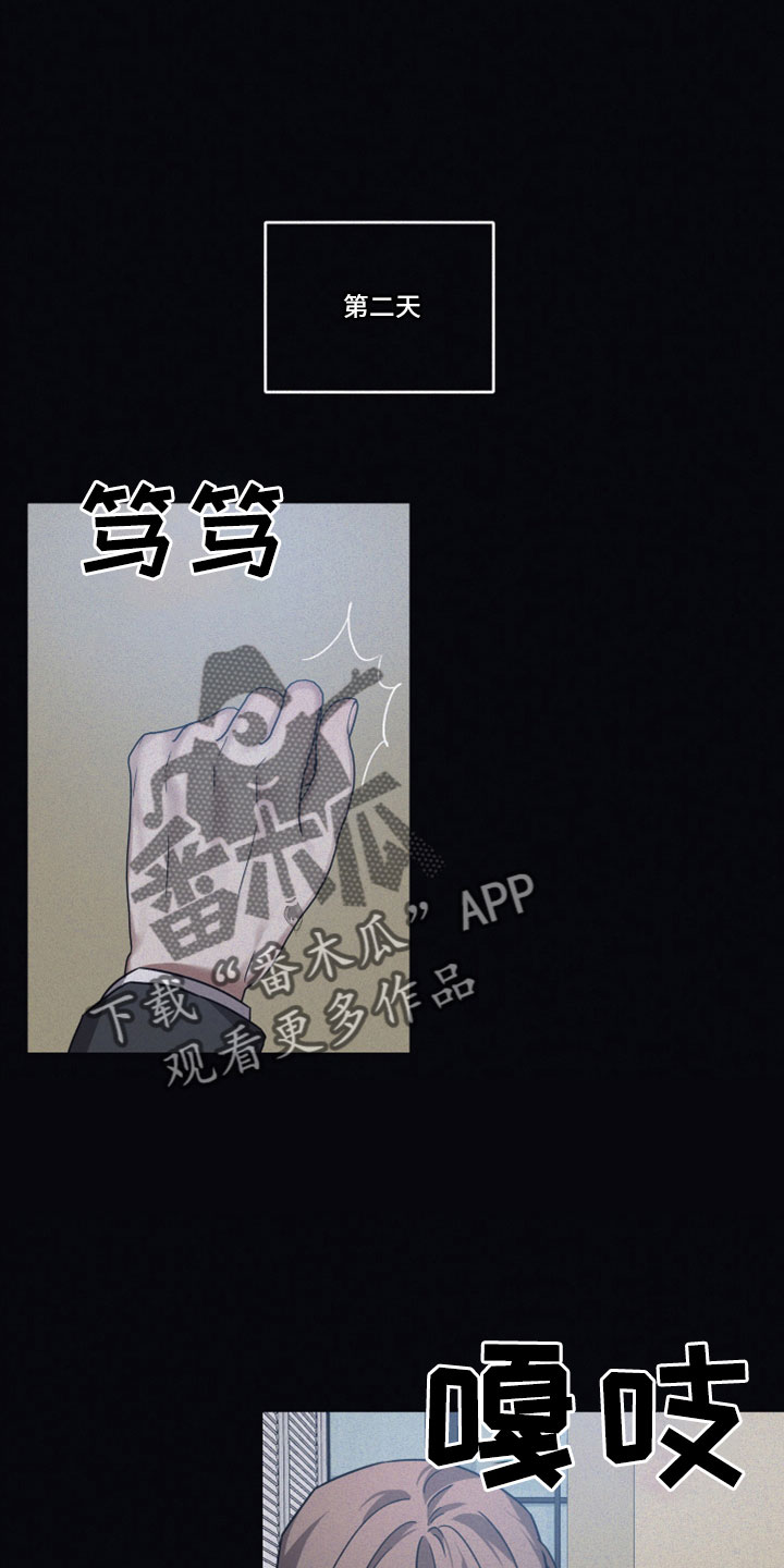 第100章： 【第二季】双双自杀0