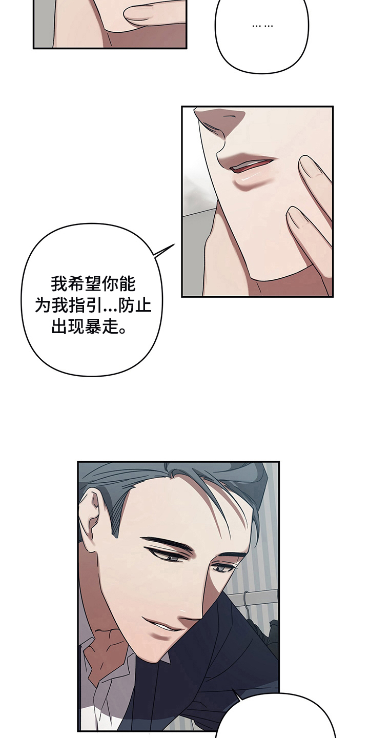 第14章：求助4