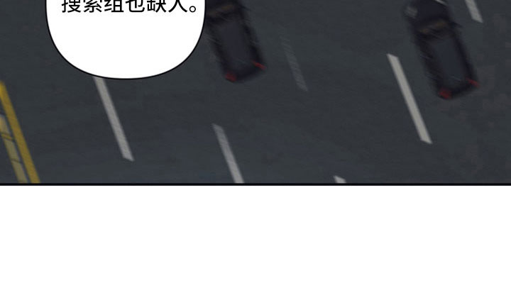 第118章：【第二季】入侵成功4