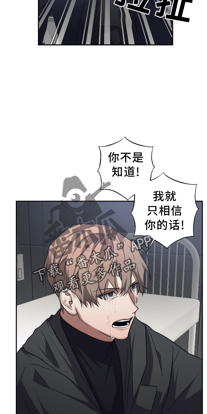 第144章：【第二季】想起3