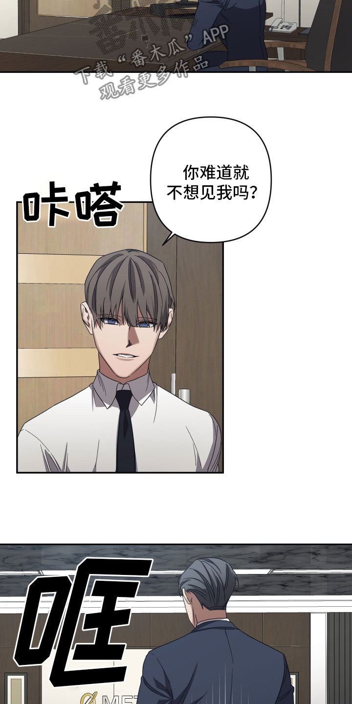 第51章：元凶3