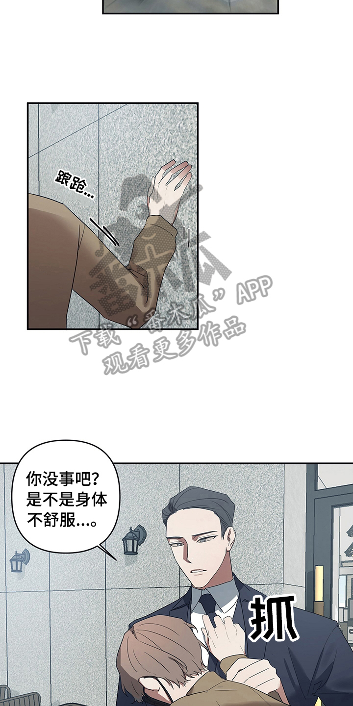 第6章：否认2
