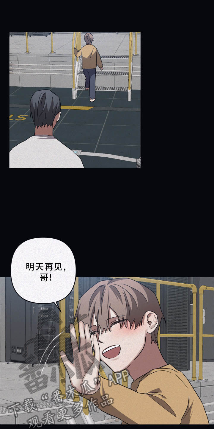 第81章：【第二季】合适0
