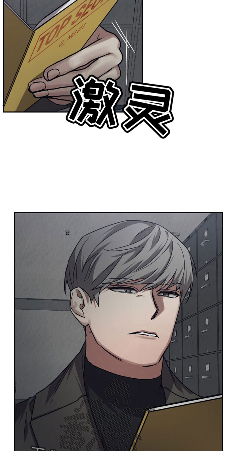 第123章：【第二季】不记得了3