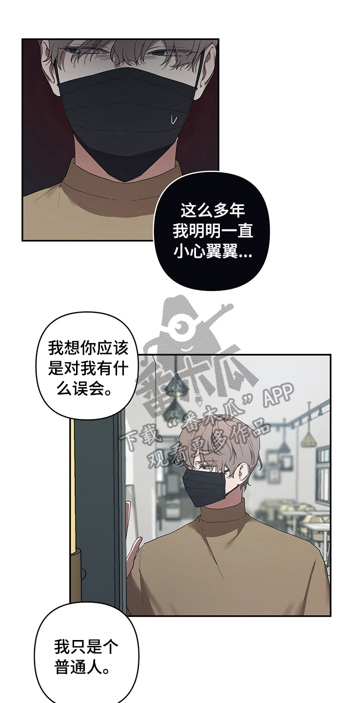 第6章：否认0