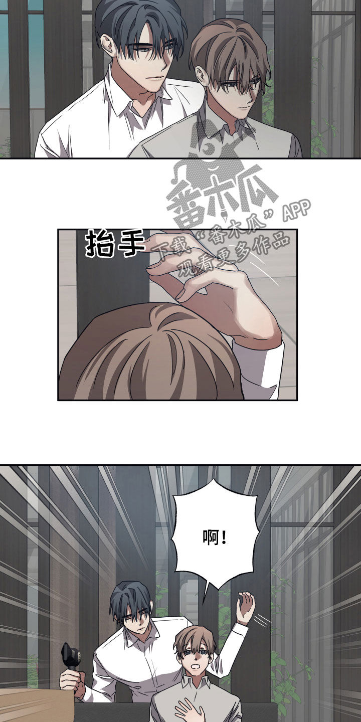 第41章：礼物3