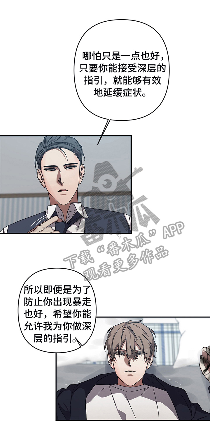 第14章：求助0