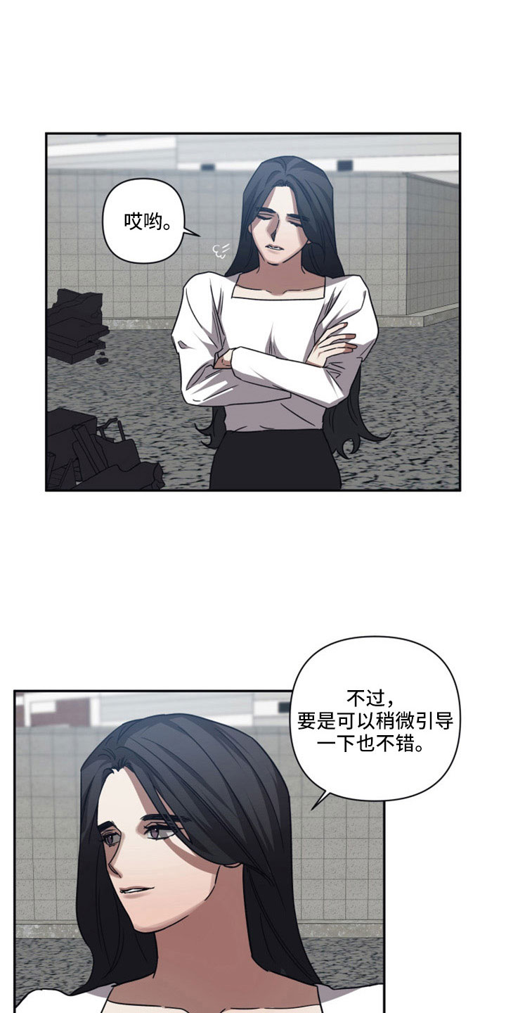 第115章：【第二季】只有我可以救你0