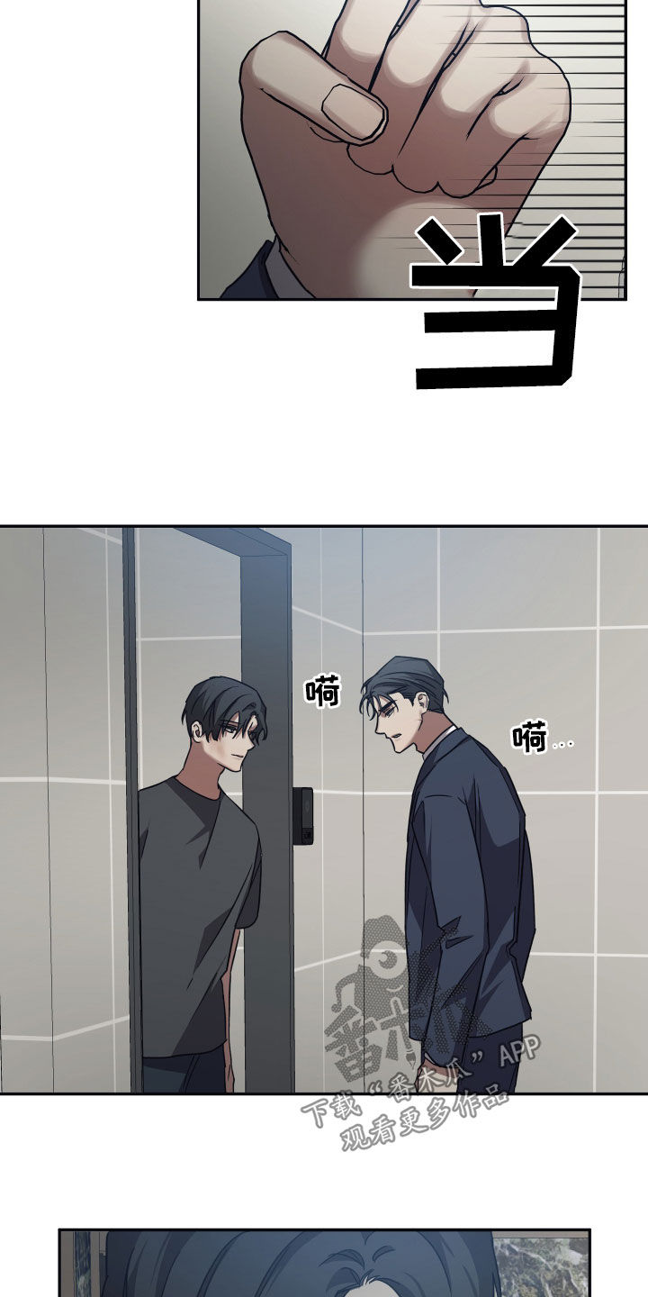 第76章：【第二季】你来晚了1