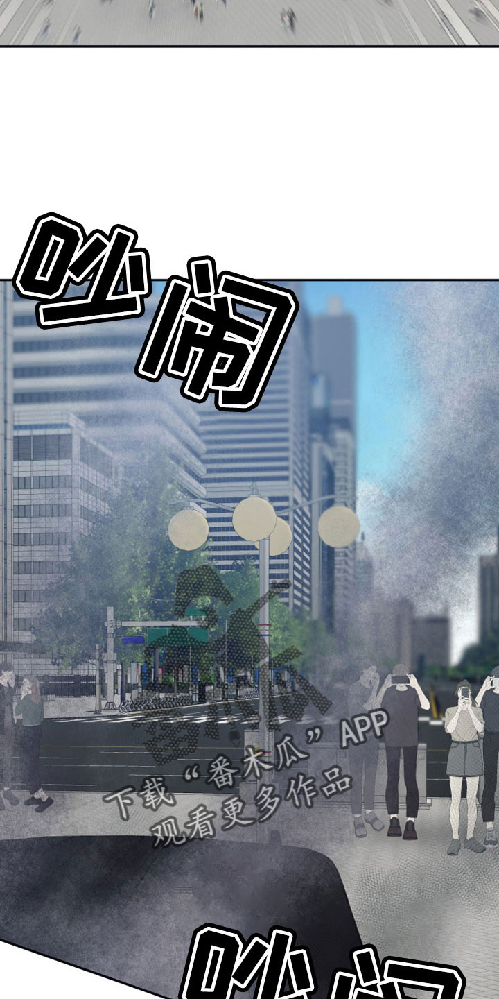 第118章：【第二季】入侵成功1