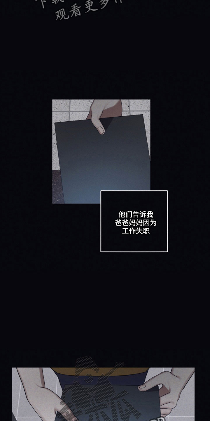 第100章： 【第二季】双双自杀2