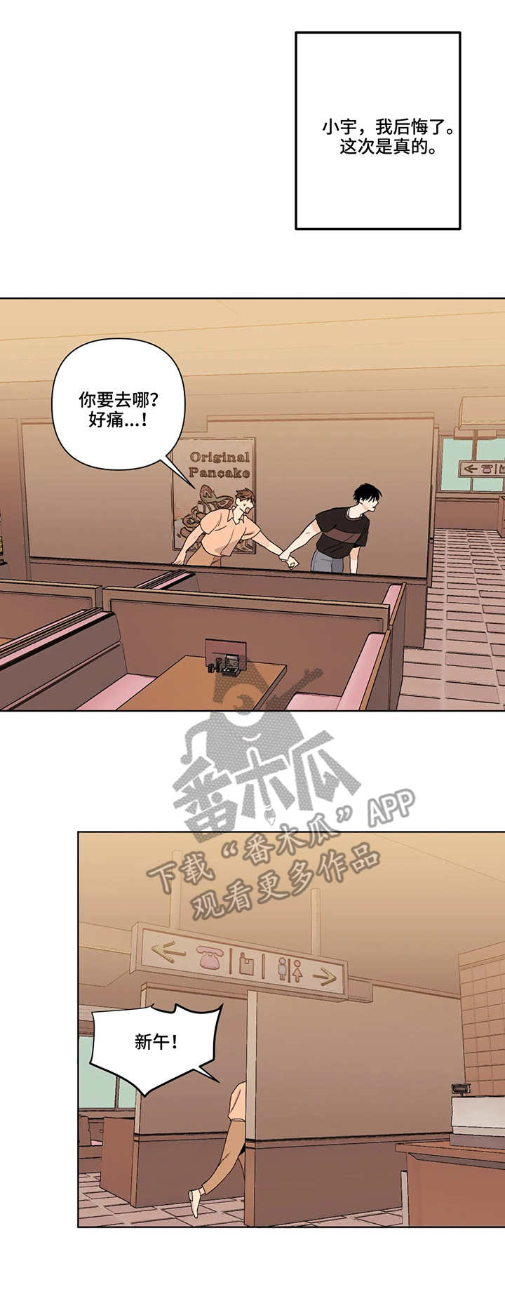 第39章：实际行动0
