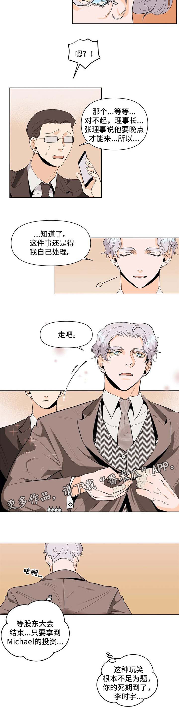 第48章：自我介绍2