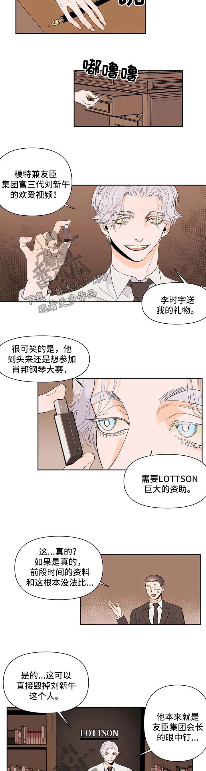 第47章：不安1