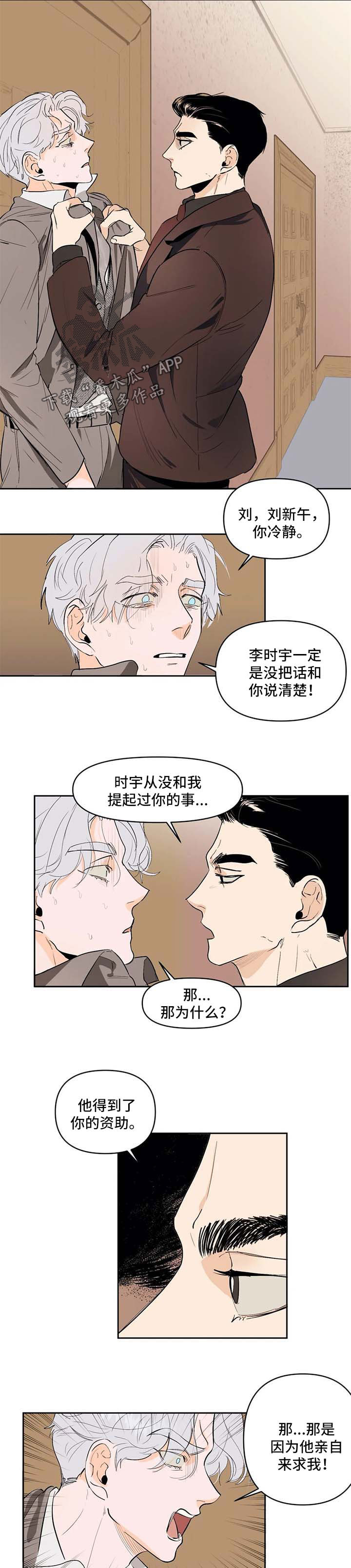 第51章：猜测0