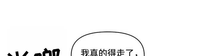 第54章：是谁0