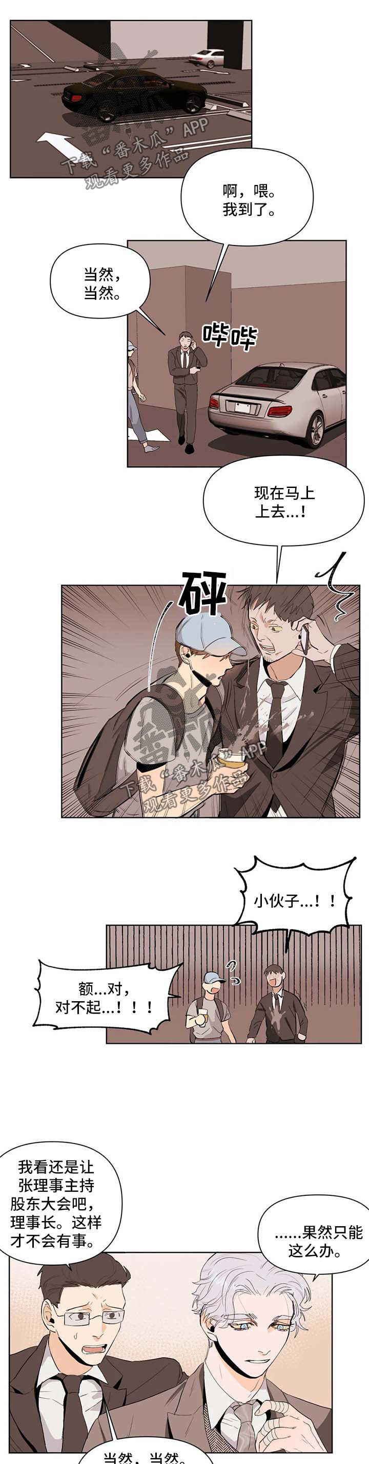 第48章：自我介绍0