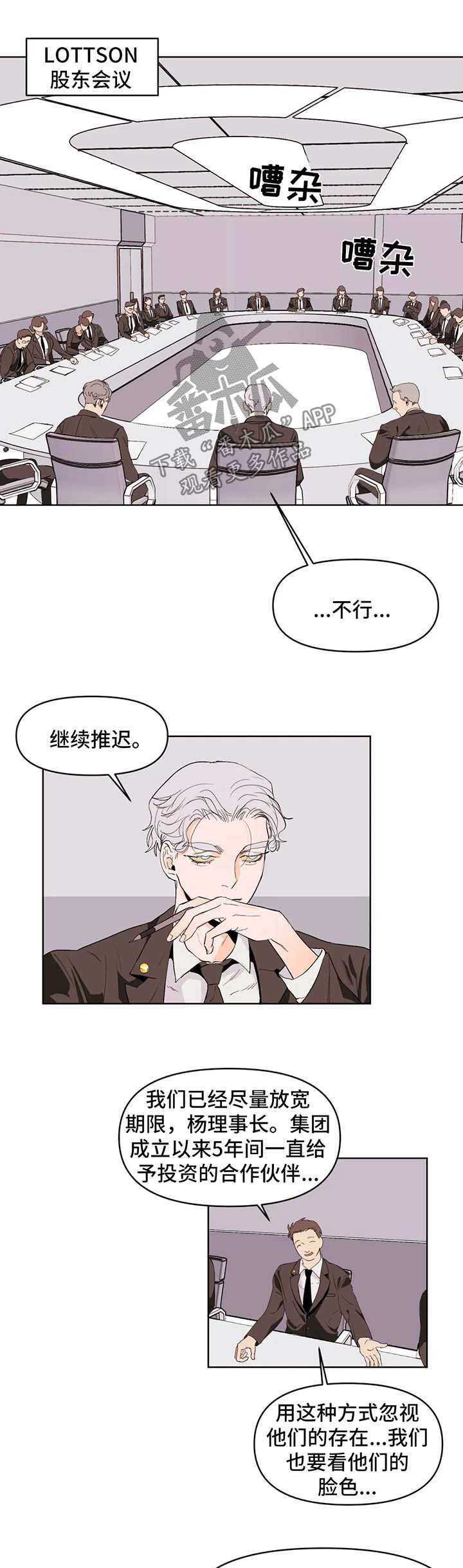 第45章：求资助0