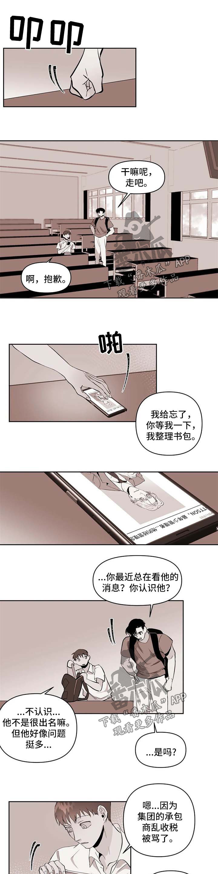 第49章：你到底有多喜欢我4