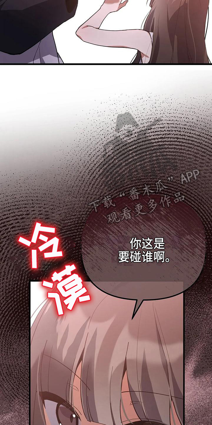 第20章：气话1