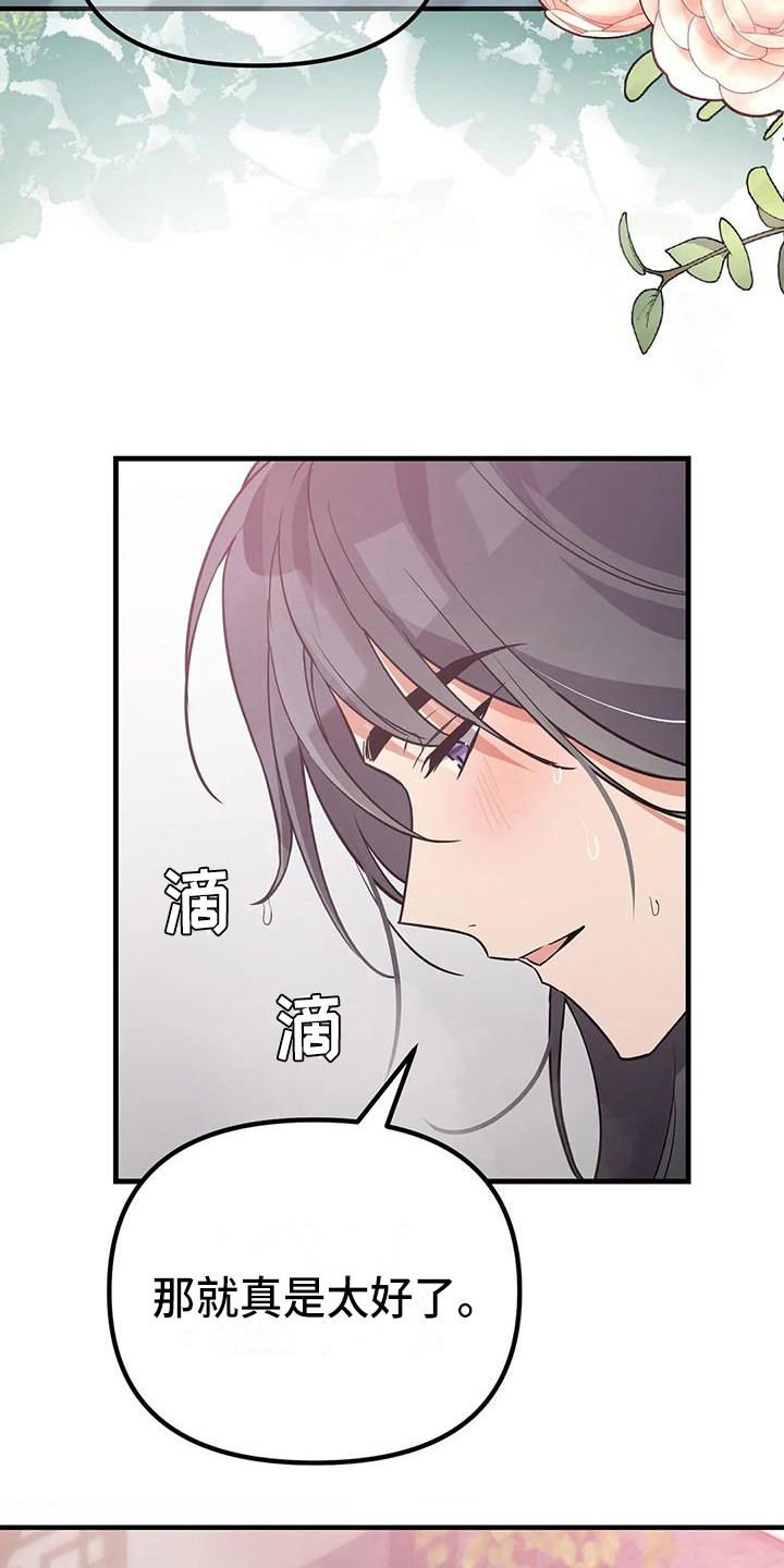 第12章：有趣2