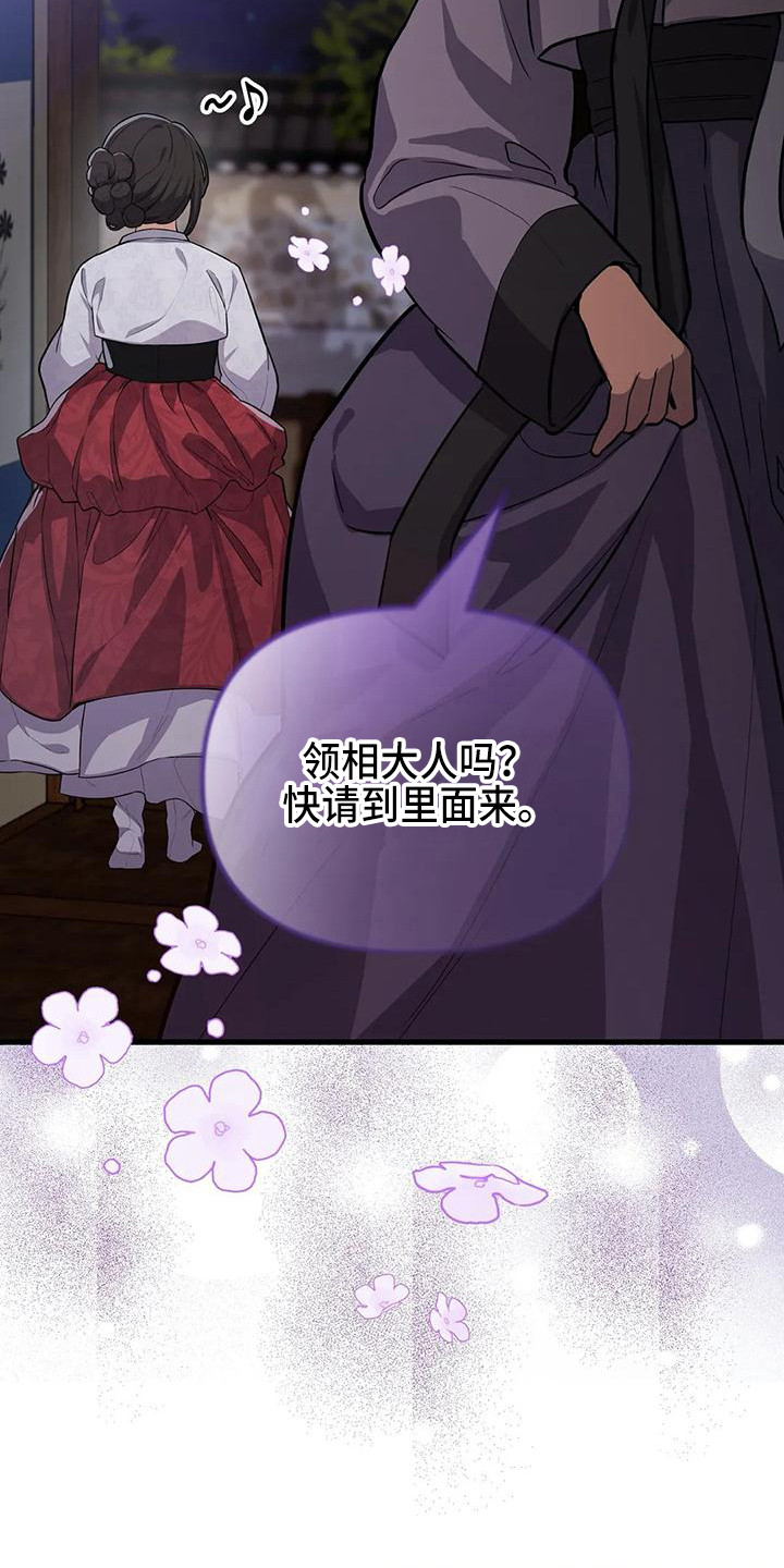 第4章：没眼光3