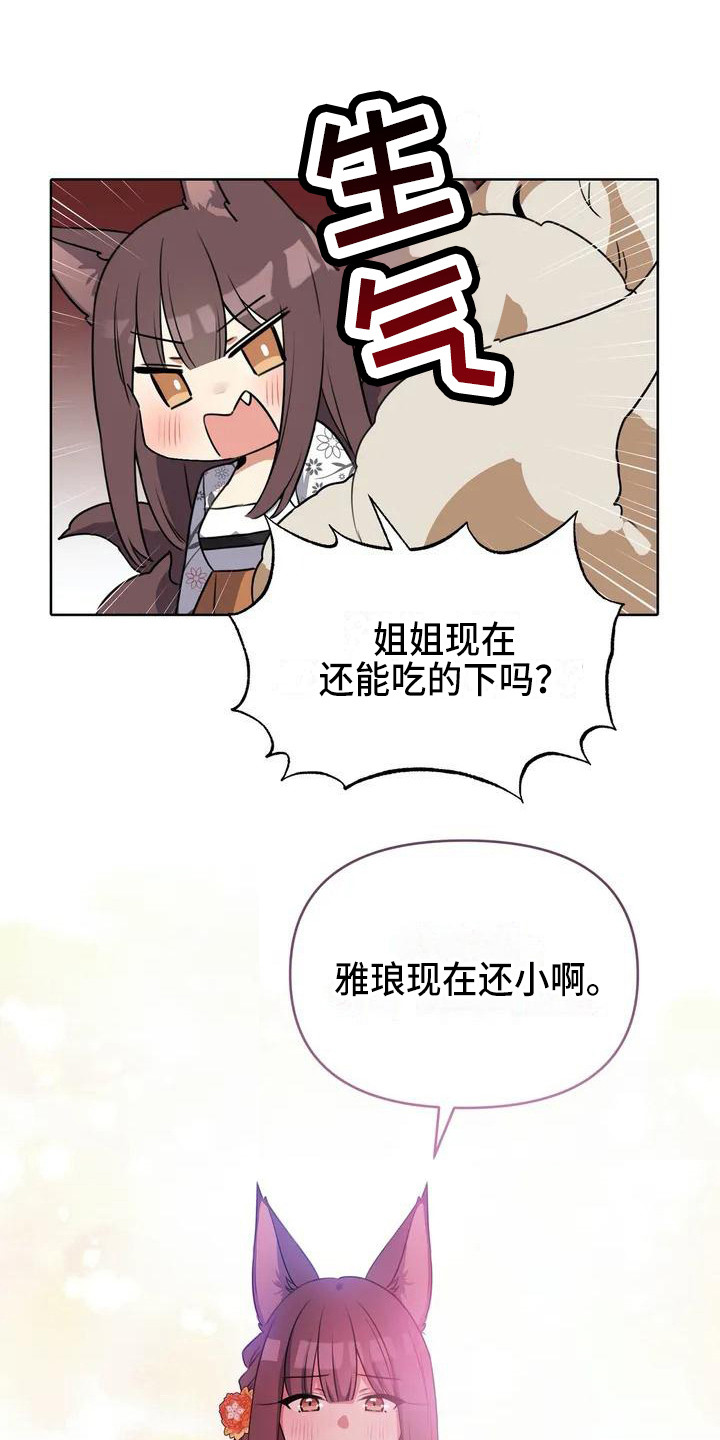 第3章：担忧0
