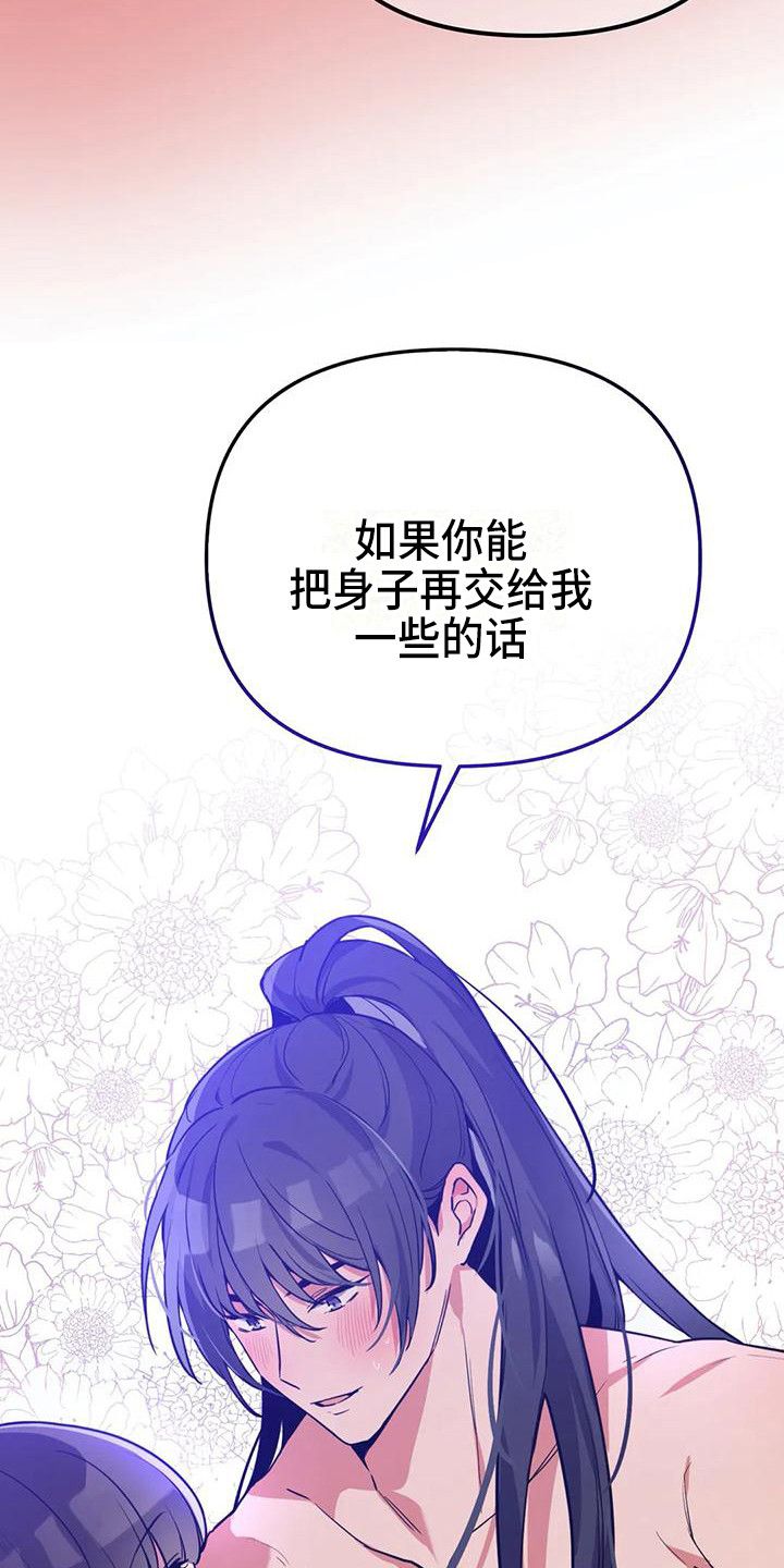 第11章：意识模糊3