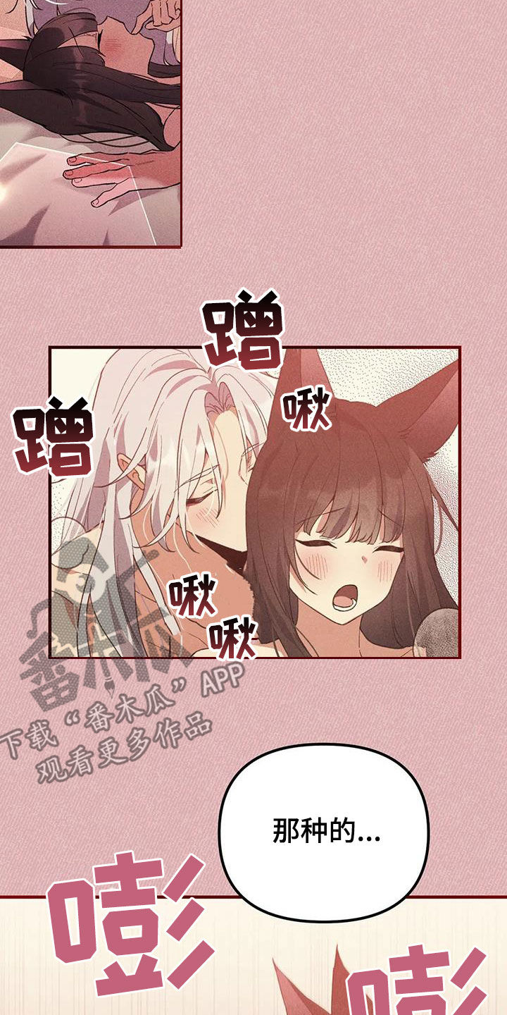 第23章：还记得3