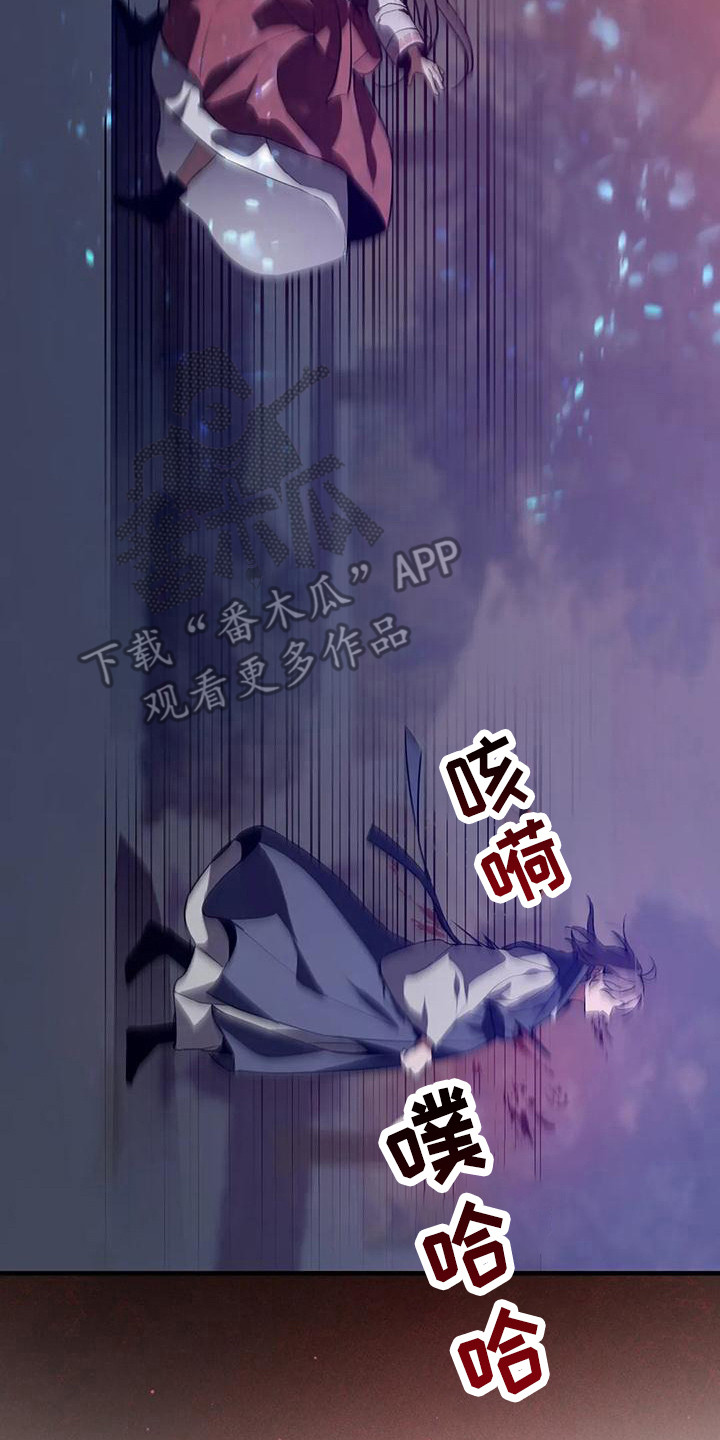 第16章：愤怒1