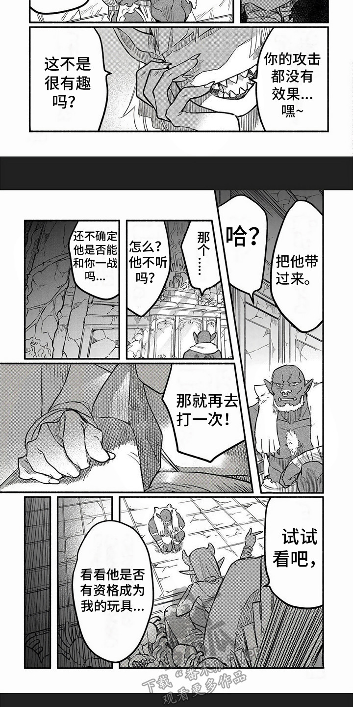第15章：决斗2