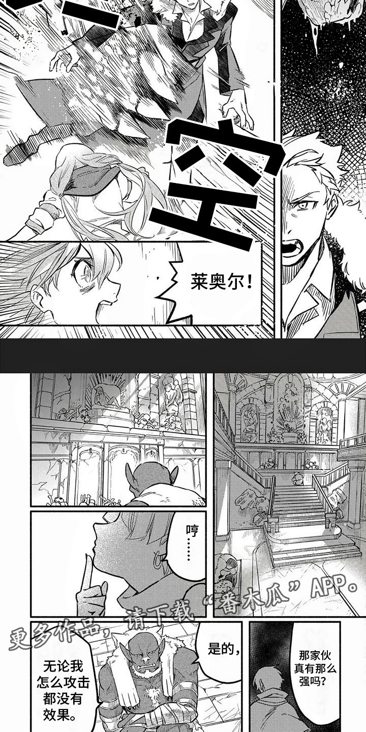 第15章：决斗1