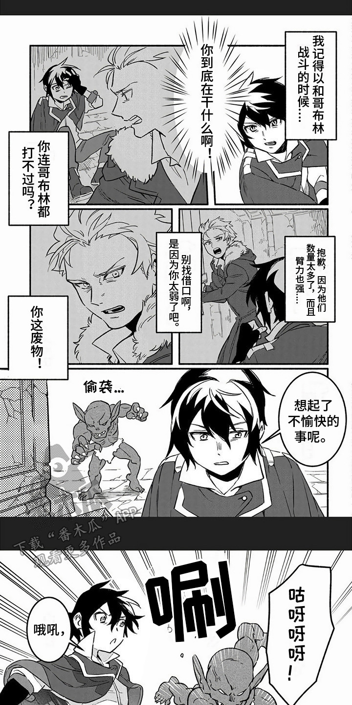 第4章：呼救声0