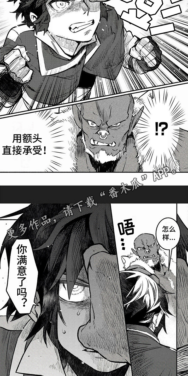 第6章：承受攻击1