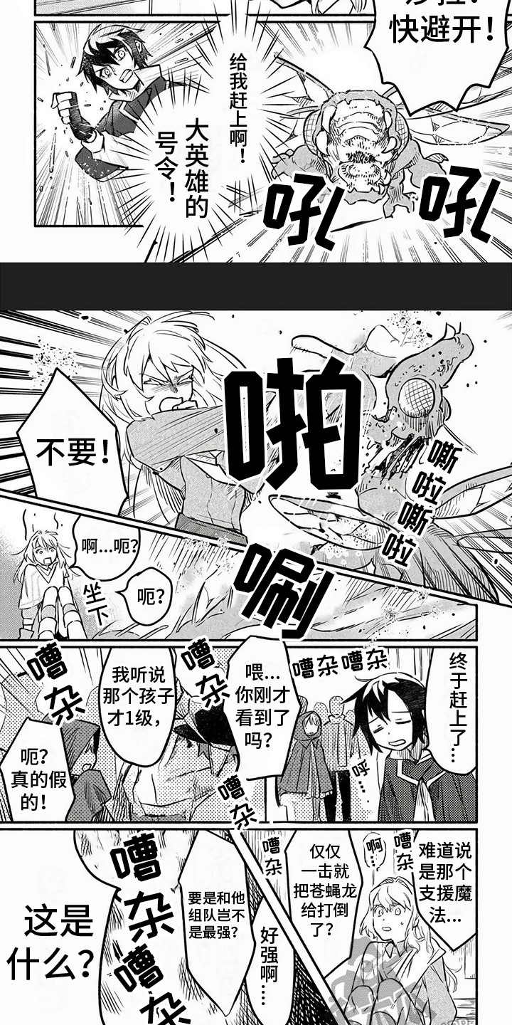 第12章：居鲁德大人2