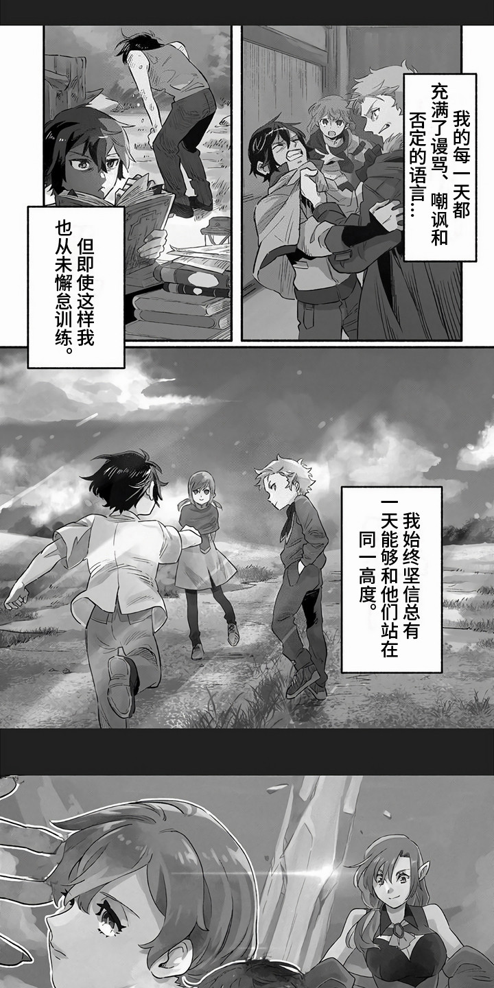 第1章：被抛弃0