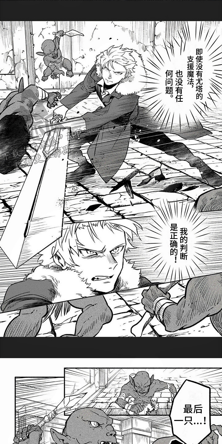 第9章：愣神3
