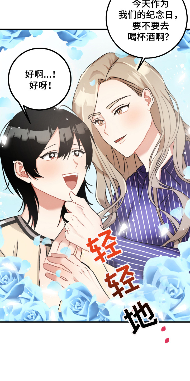 第17章：很嫉妒2