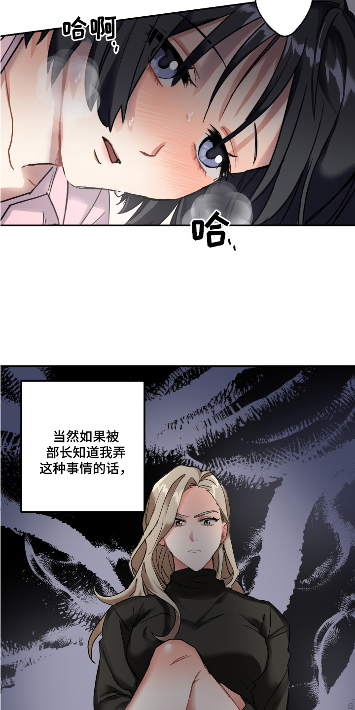 第2章：秘密日记2