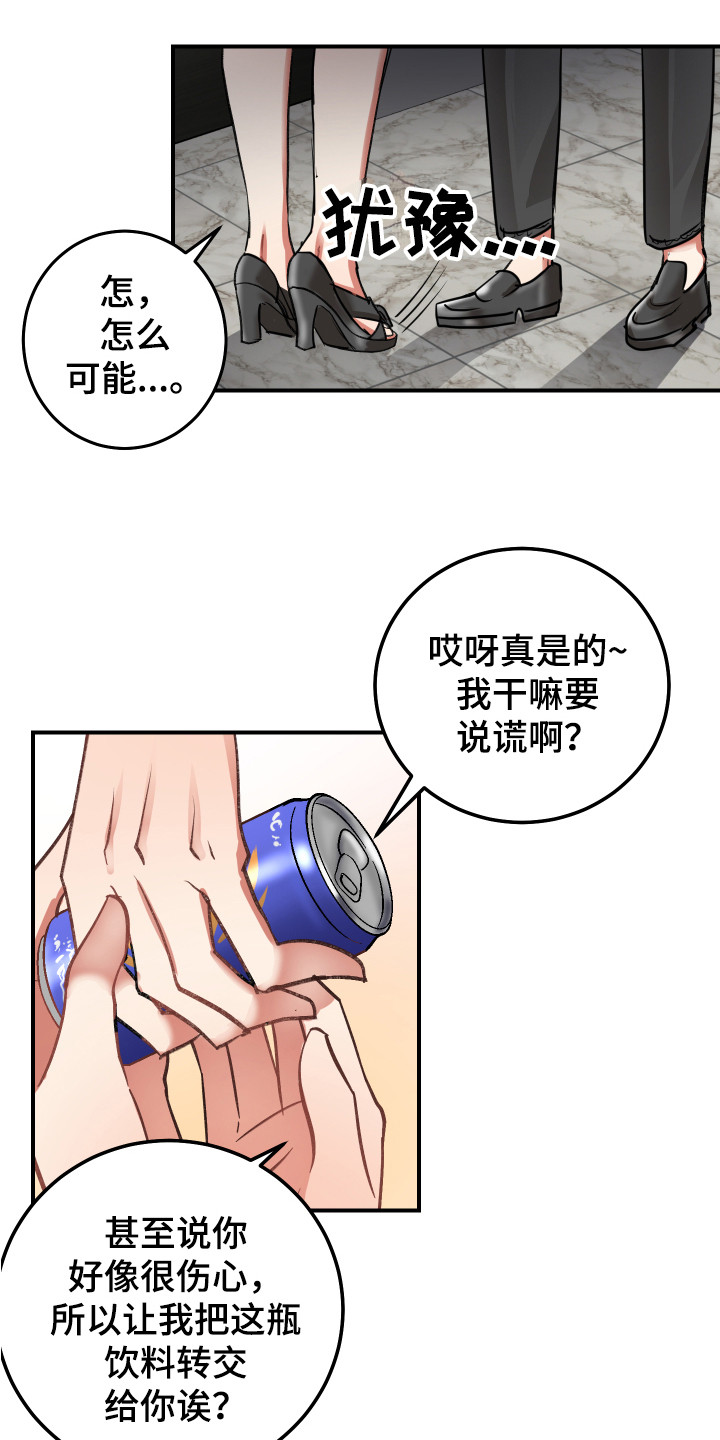 第13章：鼓舞3