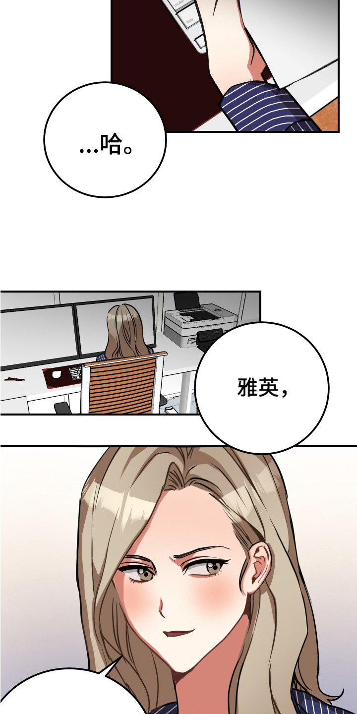 第11章：伤心2