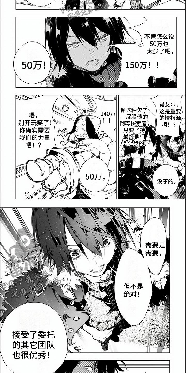 第14章：50万3