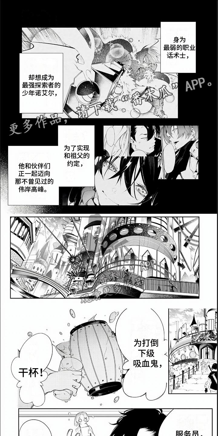 第9章：内斗0