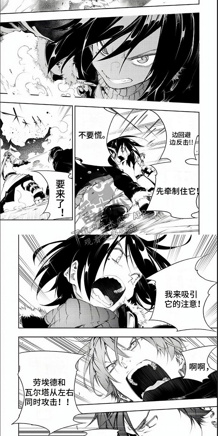 第4章：约好了3