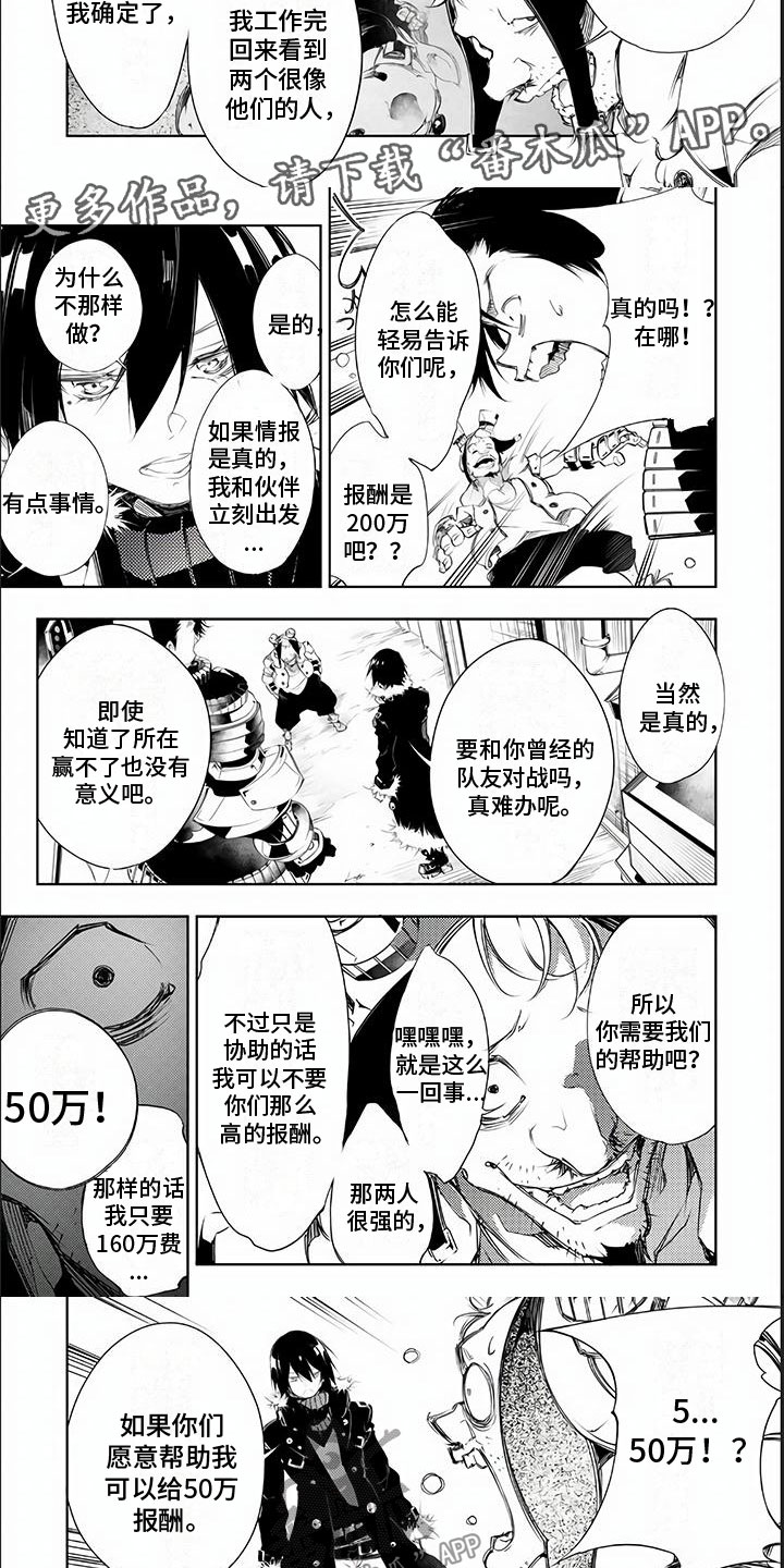 第14章：50万2