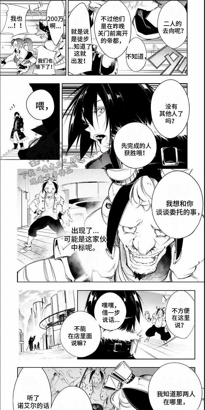 第14章：50万1