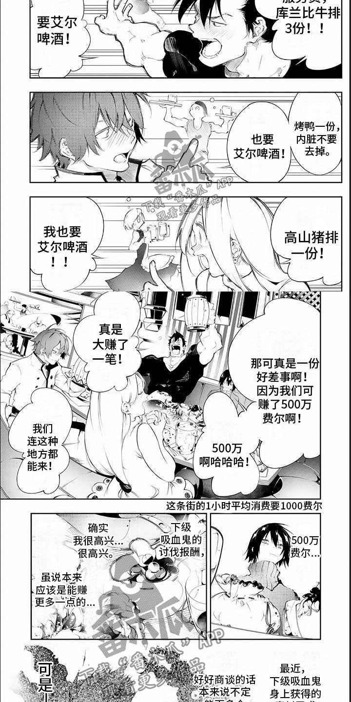 第9章：内斗1