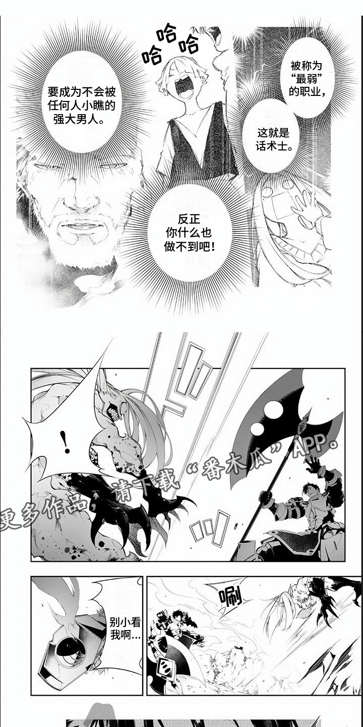 第7章：站起来！0