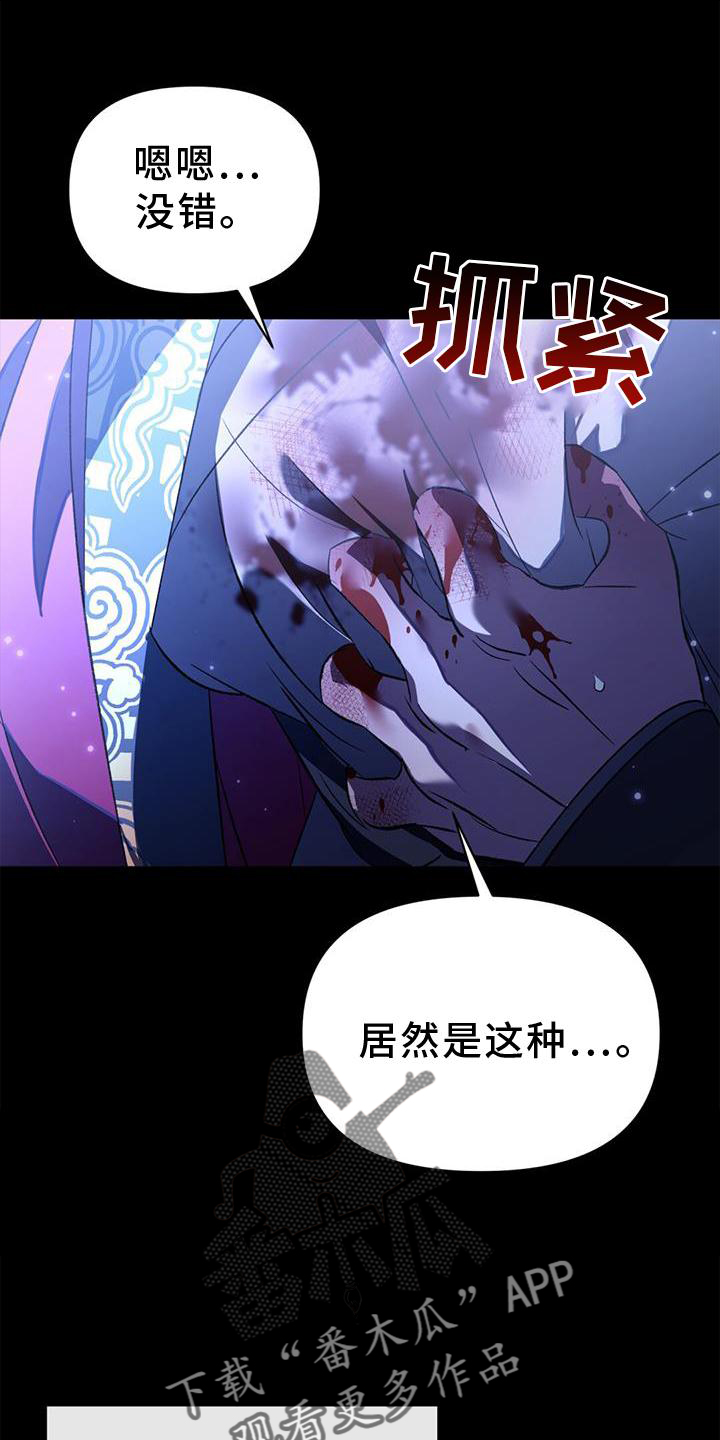第55章：帷幕0