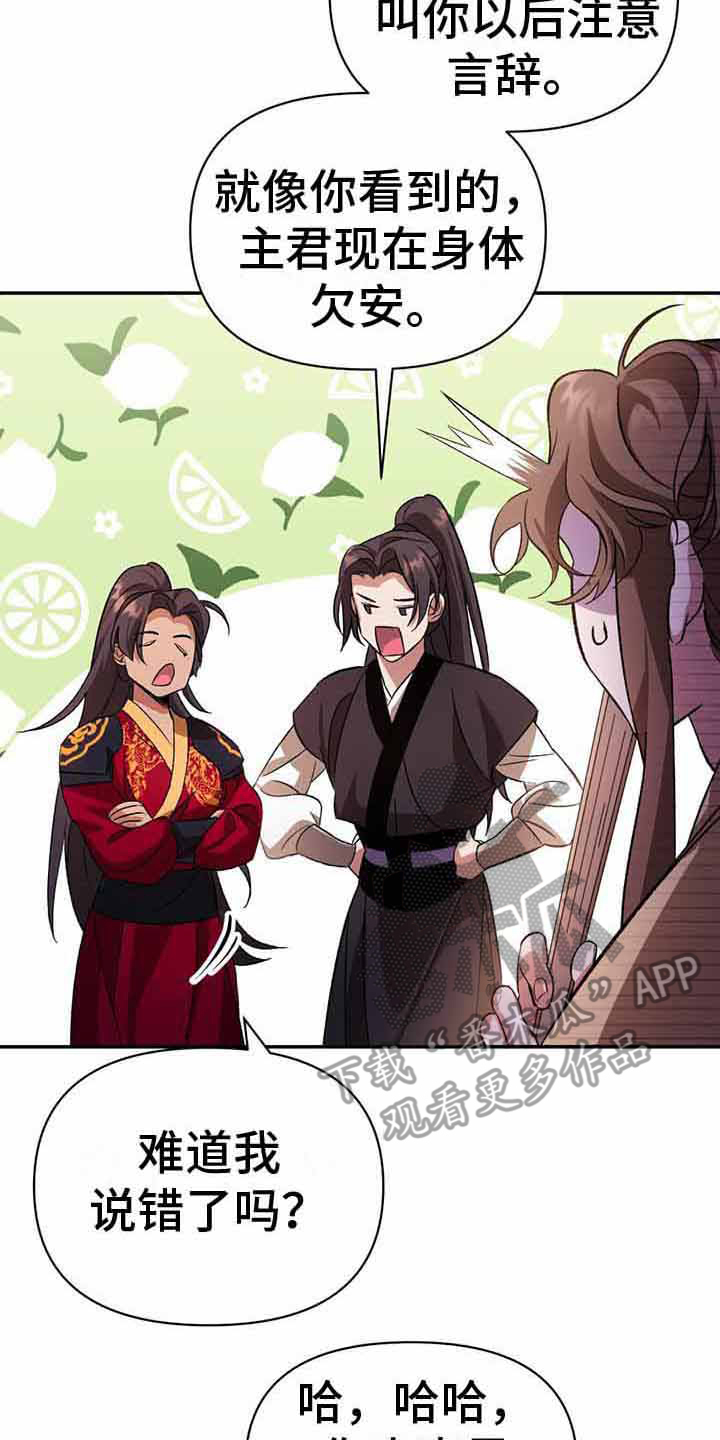 第17章：案发现场1